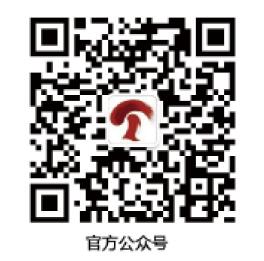 官方公众号.jpg