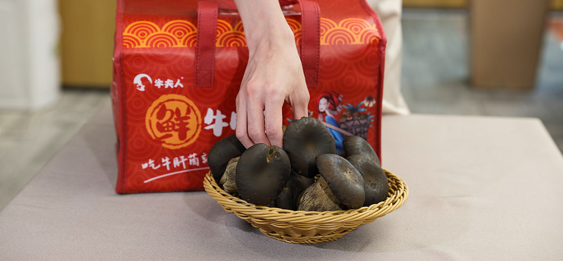牛夫人-牛肝菌产品_11.jpg